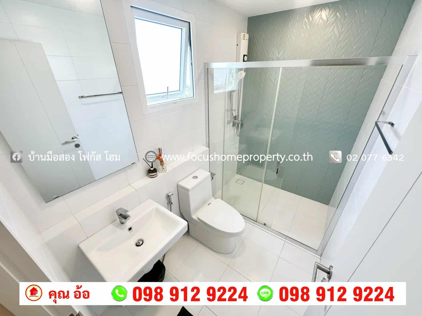 ขาย บ้านแฝด หมู่บ้าน Anya ราชพฤกษ์-นครอินทร์